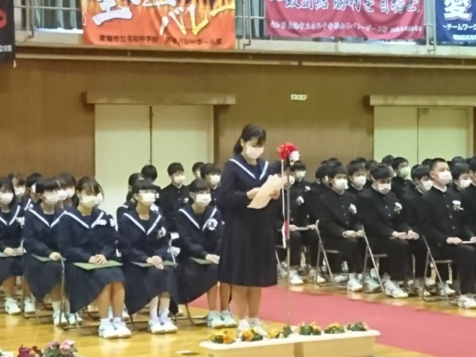 東海市立名和中学校の制服写真画像まとめ・レビュー口コミ評判・生徒の着こなし・夏服冬服詳細情報