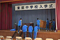 西尾市立東部中学校の制服写真画像まとめ・レビュー口コミ評判・生徒の着こなし・夏服冬服詳細情報
