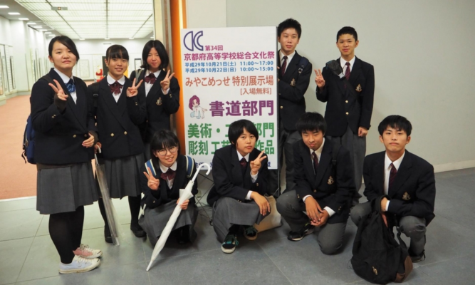 京都府立網野高校の制服写真画像まとめ・レビュー口コミ評判・生徒の着こなし・夏服冬服詳細情報│全国中高制服グラム全国47都道府県の中学校高等