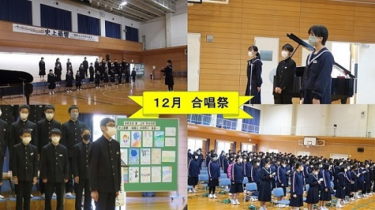 東海市立上野中学校の制服写真画像まとめ・レビュー口コミ評判・生徒の着こなし・夏服冬服詳細情報