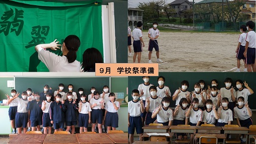 東海市立上野中学校の制服写真画像まとめ・レビュー口コミ評判・生徒の着こなし・夏服冬服詳細情報