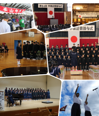 【閉校】瀬戸市立本山中学校の制服写真画像まとめ・レビュー口コミ評判・生徒の着こなし・夏服冬服詳細情報