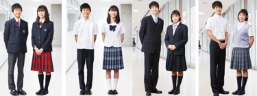 京都先端科学大学附属中学高校の制服写真画像動画まとめ・レビュー口コミ評判・生徒の着こなし・夏服冬服詳細情報（旧・京都学園中学高校）