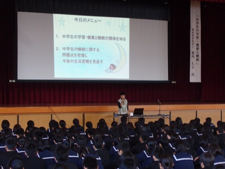 田原市立田原中学校の制服写真画像まとめ・レビュー口コミ評判・生徒の着こなし・夏服冬服詳細情報