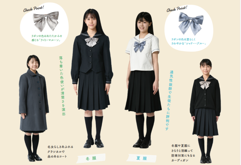 名古屋市立桜台高等学校 / 制服 / 卒業生保管品/ 指定品 / セーラー / スカート / リボン - コスプレ衣装