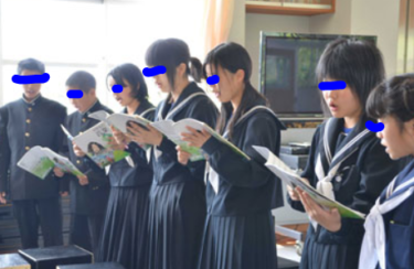 【閉校】西尾市立佐久島中学校の制服写真画像まとめ・レビュー口コミ評判・生徒の着こなし・夏服冬服詳細情報