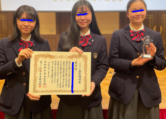 名古屋国際中学高校の制服写真画像動画まとめ・レビュー口コミ評判・生徒の着こなし・夏服冬服詳細情報│全国中高制服グラム-全国47都道府県の 中学校高等学校制服検索口コミ-