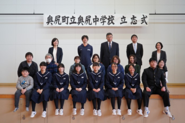 Okushiri Municipal Okushiri Junior High School einheitliches Foto-Bild-Video-Zusammenfassung, Überprüfung Mundpropaganda Ruf, Sommerkleidung Winterkleidung detaillierte Informationen