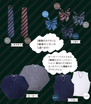 金光大阪中学高校の制服写真画像動画まとめ・レビュー口コミ評判・生徒の着こなし・夏服冬服詳細情報