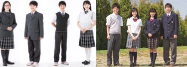 Sapporo Nihon University scuola media inferiore e uniforme della scuola superiore riepilogo fotografico/riesame della reputazione del passaparola/abbigliamento degli studenti/vestiti estivi/vestiti invernali informazioni dettagliate