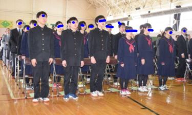 【閉校】厚沢部町立館中学校の制服写真画像まとめ・レビュー口コミ評判・夏服冬服詳細情報