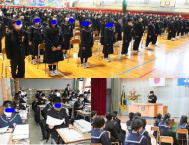 北見市立南中学校の制服写真画像まとめ・レビュー口コミ評判・夏服冬服詳細情報