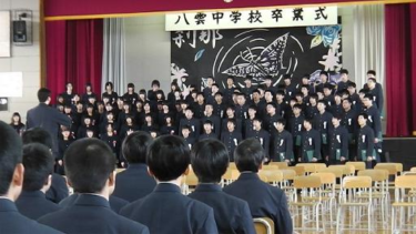 Yakumo Municipal Yakumo Junior High School σύνοψη φωτογραφίας, φήμη κριτικής κριτικής, καλοκαιρινά ρούχα χειμερινά ρούχα λεπτομερείς πληροφορίες