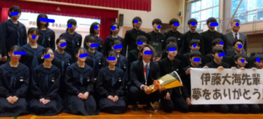 Shikabe Municipal Shikabe Junior High School einheitliche Fotozusammenfassung, Überprüfung Mundpropaganda Ruf, Sommerkleidung Winterkleidung detaillierte Informationen