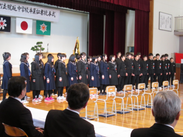 幌延町立幌延中学校の制服写真画像まとめ・レビュー口コミ評判・夏服冬服詳細情報