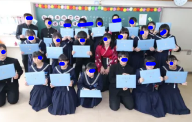 遠別町立遠別中学校の制服写真画像まとめ・レビュー口コミ評判・夏服冬服詳細情報