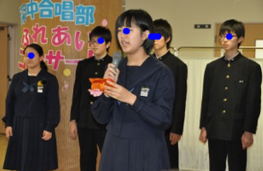 函館市立深堀中学校の制服写真画像まとめ・レビュー口コミ評判・夏服冬服詳細情報