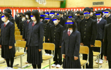 釧路市立鳥取中学校の制服写真画像まとめ・レビュー口コミ評判・夏服冬服詳細情報