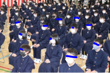 釧路鳥取西中学校 制服 180A