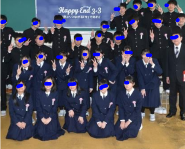 石狩市立花川北中学校の制服写真画像まとめ・レビュー口コミ評判・夏服冬服詳細情報