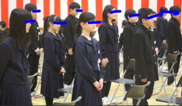 富良野市立富良野西中学校の制服写真画像動画まとめ・レビュー口コミ評判・夏服冬服詳細情報