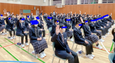 Kitahiroshima Municipal Tobu Junior High School résumé photo de l'uniforme, examen de la réputation du bouche-à-oreille, vêtements d'été vêtements d'hiver informations détaillées