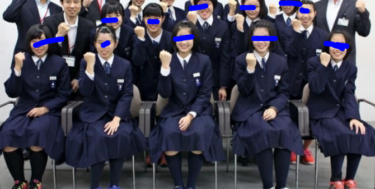 幕別町立札内中学校の制服写真画像動画まとめ・レビュー口コミ評判・夏服冬服詳細情報