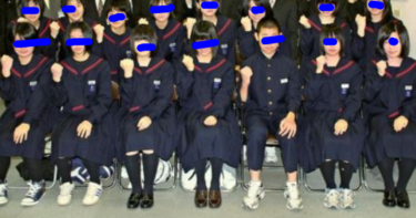 Makubetsu Stadt Satsunai Higashi Junior High School einheitliche Foto-Bild-Video-Zusammenfassung, Überprüfung Mundpropaganda Ruf, Sommerkleidung Winterkleidung detaillierte Informationen