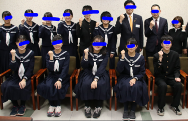 室蘭市立港北中学校の制服写真画像まとめ・レビュー口コミ評判・夏服冬服詳細情報