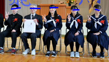 遠軽町立安国中学校の制服写真画像まとめ・レビュー口コミ評判・夏服冬服詳細情報