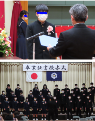 雄武町立雄武中学校の制服写真画像まとめ・レビュー口コミ評判・夏服冬服詳細情報