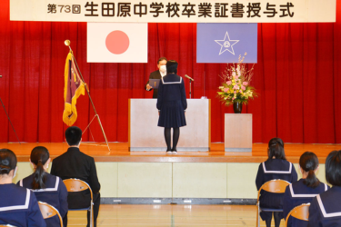 遠軽町立生田原中学校の制服写真画像まとめ・レビュー口コミ評判・夏服冬服詳細情報