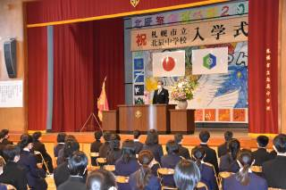 札幌市立北辰中学校の制服写真画像まとめ・レビュー口コミ評判・夏服冬服詳細情報