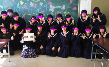 沼田町立沼田中学校の制服写真画像まとめ・レビュー口コミ評判・夏服冬服詳細情報