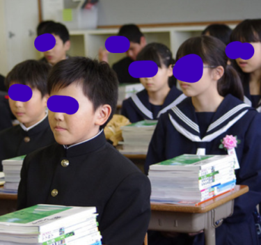 三笠市立三笠中学校の制服写真画像まとめ・レビュー口コミ評判・夏服冬服詳細情報