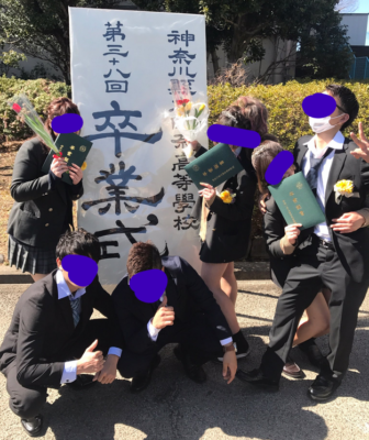 神奈川県立田奈高校の制服写真画像動画tiktokまとめ・レビュー口コミ評判・生徒の着こなし・夏服冬服詳細情報
