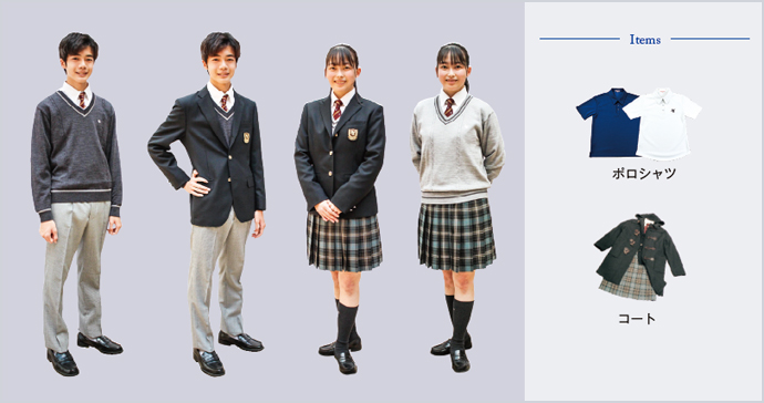 杉並学院高校の制服写真画像まとめ・レビュー口コミ評判【2022/令和4年新制服マイナーチェンジ】