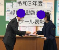 伊達市立光陵中学校の制服写真画像動画まとめ・レビュー口コミ評判・夏服冬服詳細情報