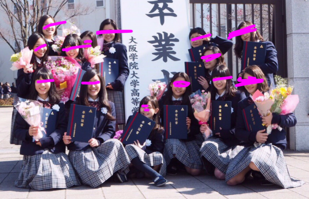 大阪学院大学高校の制服写真画像動画まとめ・レビュー口コミ評判・生徒の着こなし・夏服冬服詳細情報