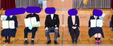 帯広市立八千代中学校の制服写真画像まとめ・レビュー口コミ評判・夏服冬服詳細情報