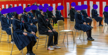 北竜町立北竜中学校の制服写真画像まとめ・レビュー口コミ評判・夏服冬服詳細情報