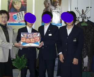 札幌市立前田中学校の制服写真画像まとめ・レビュー口コミ評判・夏服冬服詳細情報