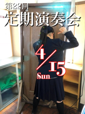 大阪府立三国丘高校の制服写真画像まとめ・レビュー口コミ評判・生徒の着こなし・夏服冬服詳細情報