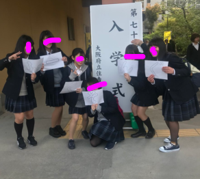 大阪府立住吉高校の制服写真画像動画まとめ・レビュー口コミ評判・生徒の着こなし・夏服冬服詳細情報
