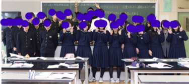 旭川市立光陽中学校の制服写真画像動画まとめ・レビュー口コミ評判・夏服冬服詳細情報