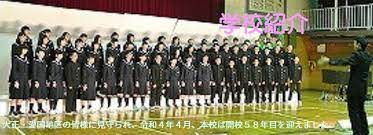 帯広市立帯広第七中学校の制服写真画像まとめ・レビュー口コミ評判・夏服冬服詳細情報