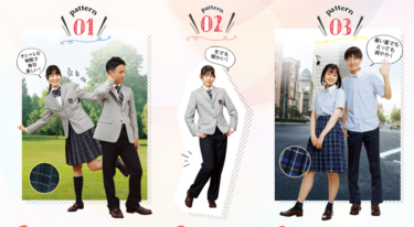 東大阪大学敬愛高校の制服写真画像まとめ・レビュー口コミ評判・新制服旧制服比較【2022/令和4年度新制服】紺制服・夏セーラー服廃止