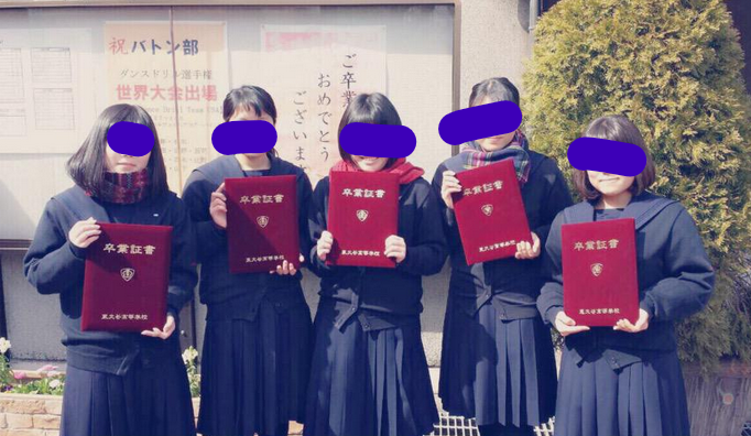 東大谷高校の制服写真画像まとめ・レビュー口コミ評判・生徒の着こなし・旧制服セーラー服情報等