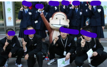 帯広市立西陵中学校の制服写真画像まとめ・レビュー口コミ評判・夏服冬服詳細情報