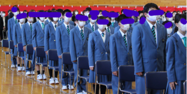 旭川市立永山中学校の制服写真画像まとめ・レビュー口コミ評判・夏服冬服詳細情報